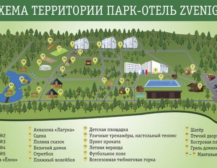 Парк-отель ZVENIGOROD / Звенигород